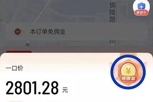 雷竞技同类的软件截图4